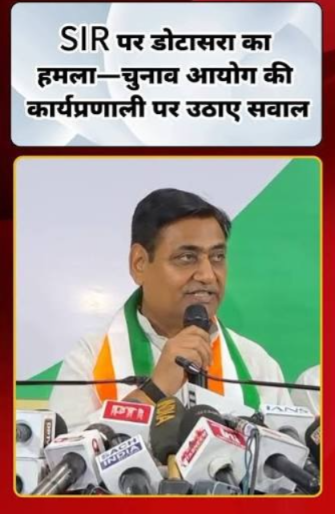 BJP-Congress Face-Off Over SIR Process and Election Commission
